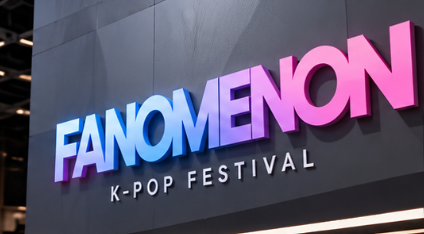 패노메논 2027 K팝 축제 일정